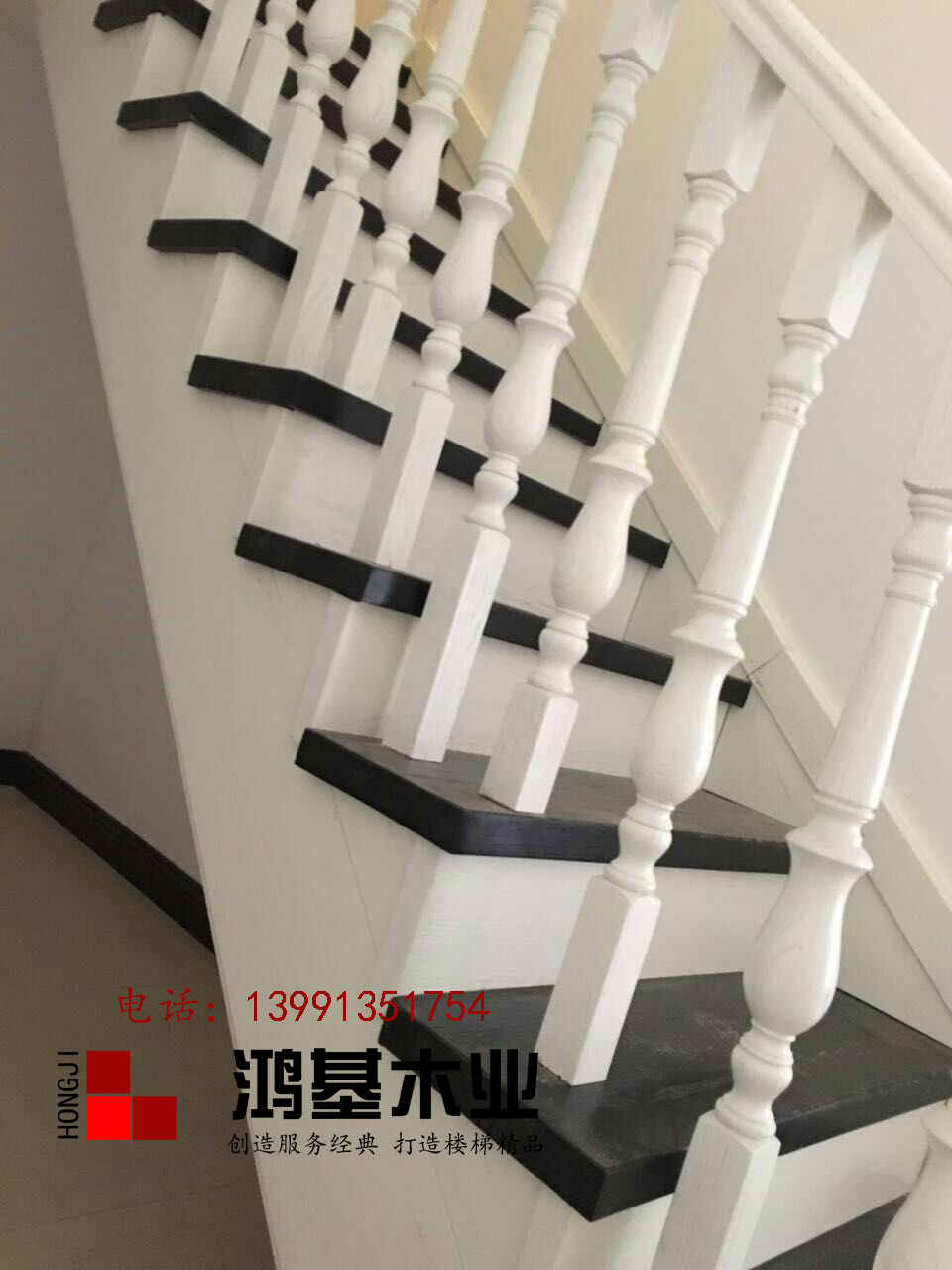 鸿基美国红橡木西安厂家直销(黑白套色系列）实木楼梯-鸿基楼梯